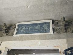 -海天堂构