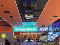 -串一火锅(赛格国际购物中心店)