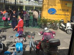 -苏州市公园路幼儿园