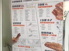 -绝味鸭脖(石路步行街店)