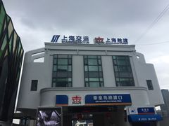 -秦皇岛路游船码头