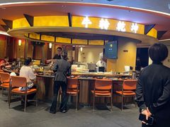-牛将军•涮肉•烤肉(北京王府井·故宫店)