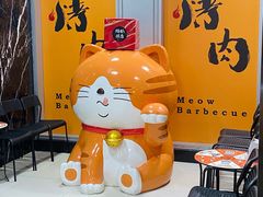 -猫抓烤肉(春熙路店)