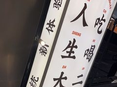 -小螺大作·螺蛳粉火锅(林和西店)