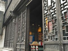 门面-新万鑫银丝面·非遗无锡味(惠山古镇店)