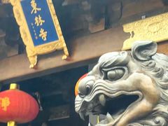 -庐山风景名胜区-东林大佛