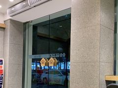 门面-厝内小眷村(华海店)