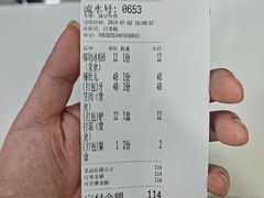 -牛街洪记小吃店(牛街店)