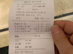 账单-粗茶淡饭·汉口公馆(循礼门店)