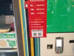 -瑞幸咖啡(太阳CITY店)