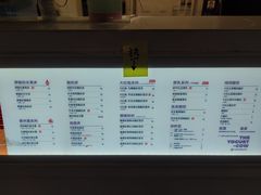 -一只酸奶牛(奎星楼店)