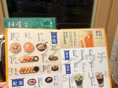 -真打拉面·日式拉面新流派(体育西横街店)