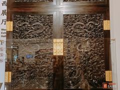 -中国紫檀博物馆
