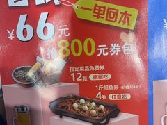 -三江源活鱼现烤(维多利摩尔城店)