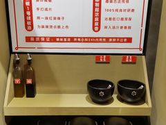 -小蛮椒麻辣烫·麻辣拌(静安店)