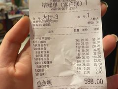 -东富酒家(龙湖西溪天街店)