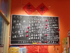 -荆九爷爆炒桥头三嫩(夫子庙店)