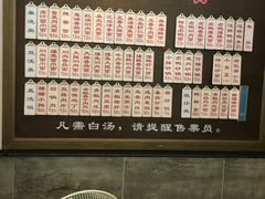 -伟记奥面馆(养育巷店)