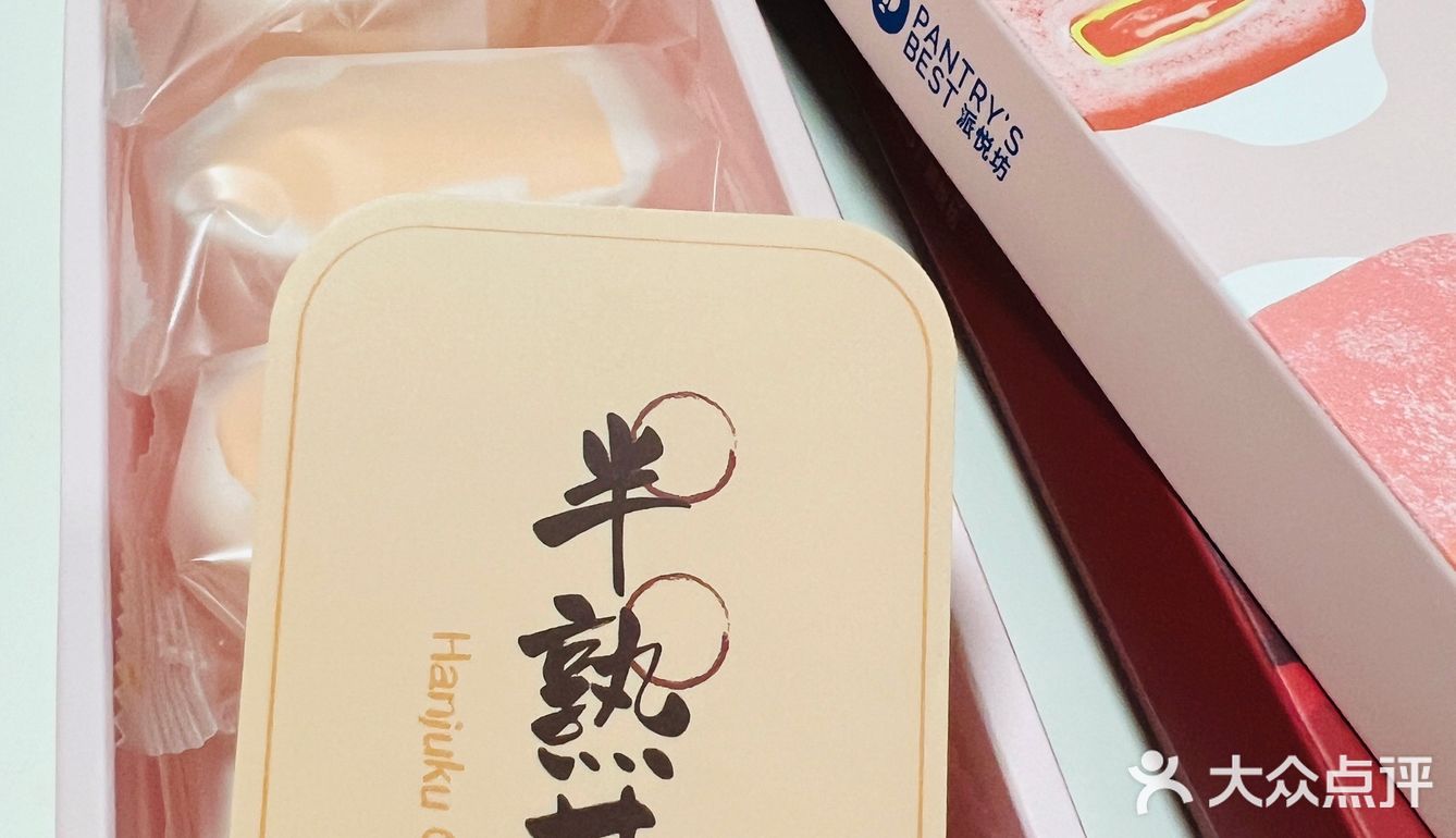 甜品党的姐妹们，快冲-～软乎乎的半熟芝士🧀️～～