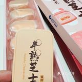 甜品党的姐妹们，快冲-～软乎乎的半熟芝士🧀️～～