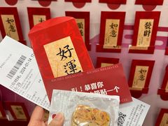 -富贵面包公司(运河店)