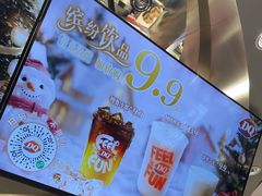 -DQ·蛋糕·冰淇淋(南开大悦城2F店)
