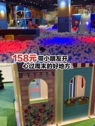 -幻贝家儿童乐园(武汉永旺梦乐城店)