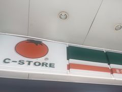 -喜士多(杭州黄龙世纪广场店)
