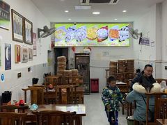 -嘉州海汇源老烧麦店