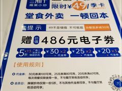 -兰湘子·湘菜小炒(济南领秀城店)