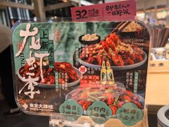 -南京大牌档(龙江新城市广场店)