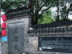 -巡塘古镇
