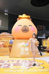 -金展珠宝广场
