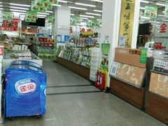 -北京稻香村(第三店)