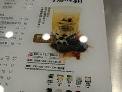 菜单-50岚(天钥桥路店)