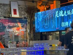 -琥珀川糟粕醋火锅(慈云寺店)