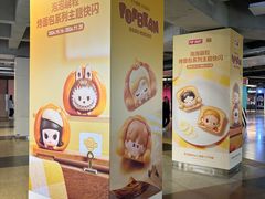-凯德MALL(西直门店)