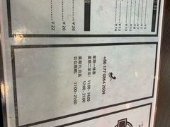 -PHO·5越南牛肉粉(建新路店)