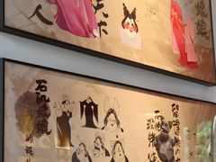 -合景·悠方(成都店)