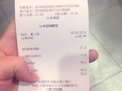 -汉堡王(上海凌云壹街坊店)