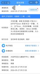 -大连市妇女儿童医疗中心(希望广场儿童院区)