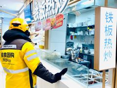 -小满手工粉(北京顺义华联店)