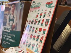 -星巴克(重庆新世纪凯瑞商都店)