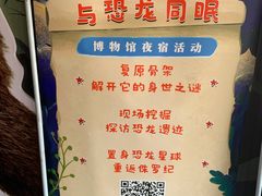 -陕西自然博物馆