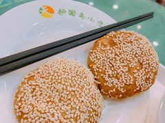 芝麻烧饼-护国寺小吃(地安门店)