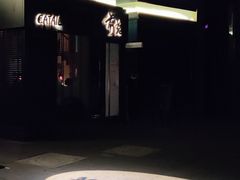 -Catail前苑(前门大街店)