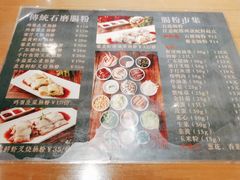 -新加坡高记KOO KEE Restaurant(盈科店)