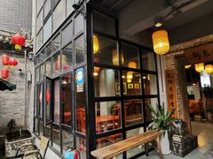 门面-醉长安(南门总店)