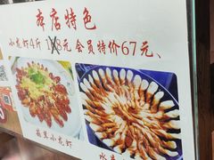 -海碗油泼面·八次方·水库鱼·粘卷子(平谷店)