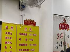 -老彬专工蚝烙糕粿